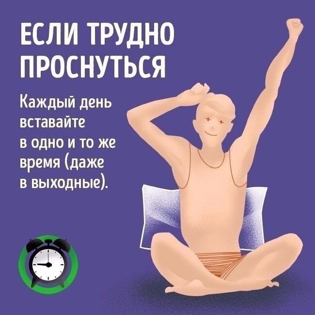 Снятся кошмары причины. Как прогнать сон. Как прогнать сон. Здоровый полноценный сон. Советы по улучшению сна.