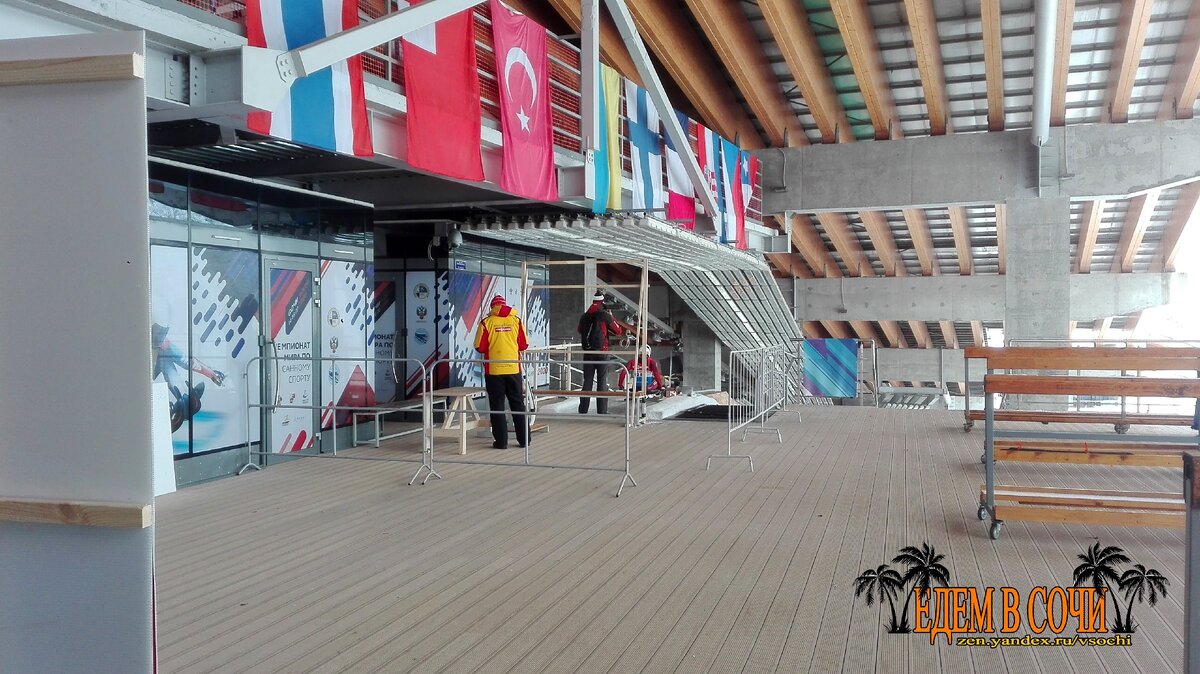 Мужской старт.