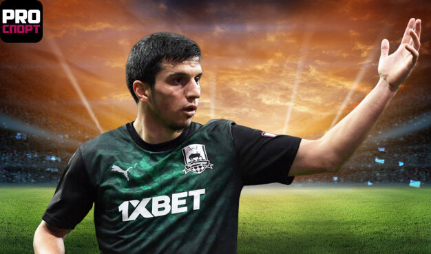 Российский полузащитник