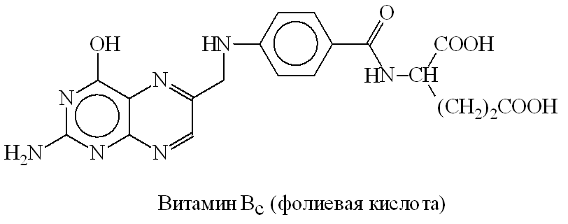 Формула фолиевой кислоты (искусственно синтезированный витамин В9)