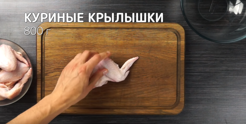 Куриные крылышки в кока-коле