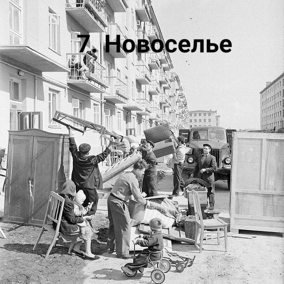 Зима нынче выдалась холодной. Дом отапливался дровами, Ольга топила два раза в день – утром и вечером, так как переживала за здоровье своих детей – Олечки и Андрюшки. Свекровь на Ольгу из-за этого очень злилась, боялась, что дров до весны не хватит. И что бы ни делала Ольга, по мнению свекрови, она делала всё не так и не правильно. Сидя в декретном отпуске целыми днями со свекровью и детьми, у Ольги не было отдушины в виде работы. Михаил пропадал на работе, к семье возвращался очень поздно, ночами сынишка не давал спать. По выходным ему приходилось выслушивать жалобы матери, по поводу его жены. Обстановка в семье накалялась. Михаилу это всё порядком надоело, он пошёл в профком. Объяснил всю ситуацию в худшем свете и им дали комнату в семейном общежитии. Ольга вздохнула свободно. В общежитии у них появились новые друзья, Николай и Галина, у них была дочка Оксаночка – ровесница Андрюшки. Они тоже ждали очереди на новую квартиру. Друзья часто ходили, друг к другу в гости, отмечали праздники и дни рождения вместе. У Ольги наконец-то появилась подруга, с которой можно было посоветоваться и поделиться своими переживаниями. На выходных Михаил ходил к своей матери: натаскать воды и нарубить дров. 
Пришла весна, а с ней новые радости и заботы. В начале мая Михаил и Ольга, а вместе с ними и половина общежития, получили ордера на квартиры в новом доме. Квартира была на четвёртом этаже просто огромной, по сравнению с комнатой в общежитии: две спальни и зал. Ольга с Михаилом отправили детей к свекрови, а сами стали готовиться к переезду. Вещей у них было не много, мебели практически не было. Но они с женой смогли за зиму скопить на самое необходимое. Были куплены кровати, стол, стулья. А стенку в зал купили в кредит. И всё равно квартира казалась пустой, пока не привели детей. Олечка первым делом обошла все комнаты, окинула всё своим хозяйским взглядом и задала вопрос: «А где я буду спать?» 
-у тебя будет отдельная комната, - ответила мама;
- а Андрюша?- волновалась за брата сестрёнка,
- а Андрюша пока маленький - с нами, в другой комнате,- ответил папа, чувствуя, как в голосе дочки нарастает волнение.
- я боюсь одна спать,- расхныкалась Олечка, 
- ладно, сегодня я буду спать с тобой, успокоила её мама.
Ольга была счастлива. В таком комфорте она ещё не жила. Своя кухня, ванная и санузел. Не нужно ни с кем делить газовую плиту, не стоять в очереди по утрам в туалет, не говоря уже о стирки. Но она рано радовалась, на следующее утро пришла в гости свекровь, якобы на новоселье, заодно и помыться, а следом за ней и две сестры Михаила. И если бы - это было один раз. Это стало нормой, для всей родни Михаила, ведь только у него была отдельная квартира.
Все заботы по встрече гостей легли на плечи жены. Михаил частенько задерживался на работе, выходил в выходные дни, а иногда и в ночные смены. От дурных мыслей Ольгу немного отвлекали дети. Она жаловалась своей подруге Галине (им дали квартиру в соседнем подъезде), что Михаил часто пропадает на работе.
- он тебе деньги отдаёт?- спросила Галина.
- отдаёт,- ответила Ольга,
- так, что тебе ещё нужно? Живи и радуйся, значит на работе,- сделала вывод Галина.
Но Ольгу это не успокаивало. Она постоянно была, в каком-то напряжении, всё время ждала какого-то подвоха от своего мужа. У неё не было к нему полного доверия, она постоянно ревновала его и от этого сама очень страдала. Ей казалось, что её счастью, постоянно что-то или кто-то мешает. Михаила удручало её состояние, у него возникало чувство вины перед ней, перед детьми, но для себя он всегда находил оправдание. Он не понимал, чего ей не хватает. Зарплату отдаёт ей, по дому мужскую работу делает. Но прекрасно знал чего ему самому нужно. И, похоже, в семье этого он получить не может.
Когда к ним приходили друзья атмосфера в доме кардинально менялась. Михаил брал в руки гитару, Ольга становилась весёлой гостеприимной хозяйкой, дети в эти минуты очень любили папу и маму. Папу хвалили, как он хорошо поёт, маму – какое вкусное печенье она спекла, Оленьку – за хорошо рассказанное стихотворение. В эти минуты все были счастливы.
Но с уходом гостей возвращались серые будни. На то они и будни, без них праздник не так бы ощущался.