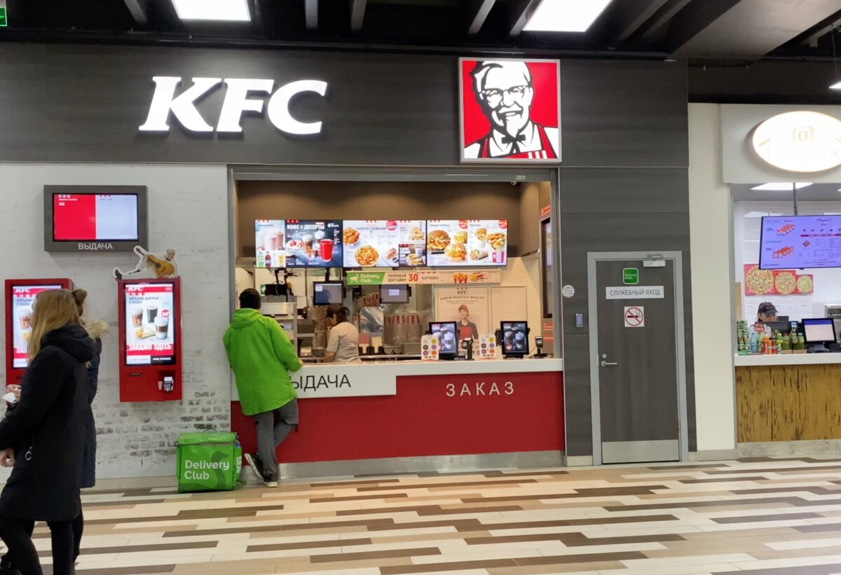 Ростикс абакан. Квс абакан. Абакан ростикс. Очередь в кфс абакан. 32 комплекс набережные челны кфс.