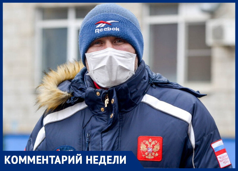 Фото: "Блокнот Волгоград" 

