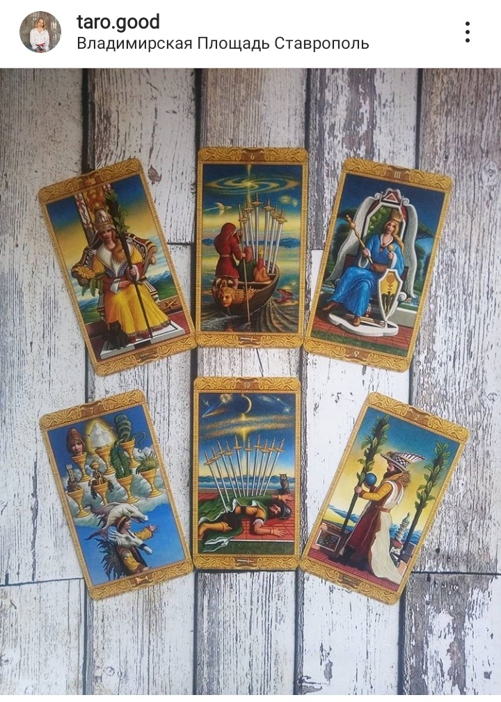 Расшифровка карт в тексте.