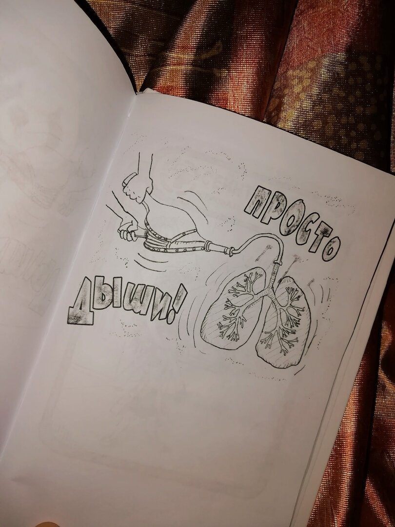 Картинка из книги "В метре друг от друга"