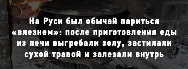 Как я в бане мылась или разгул нечистой силы.