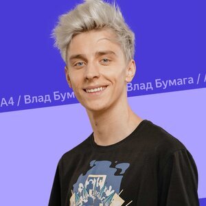 В кризис нужно зарабатывать!Освой удаленную профессию рекламщика бесплатно за 4 дня и зарабатывай стабильно!SPEC.DMITRIYDYAKOV.RU₽18+Новая платформа для блогеровСнимайте и загружайте своё видео — Яндекс найдёт зретелей, которым оно интересно!YANDEX.RU