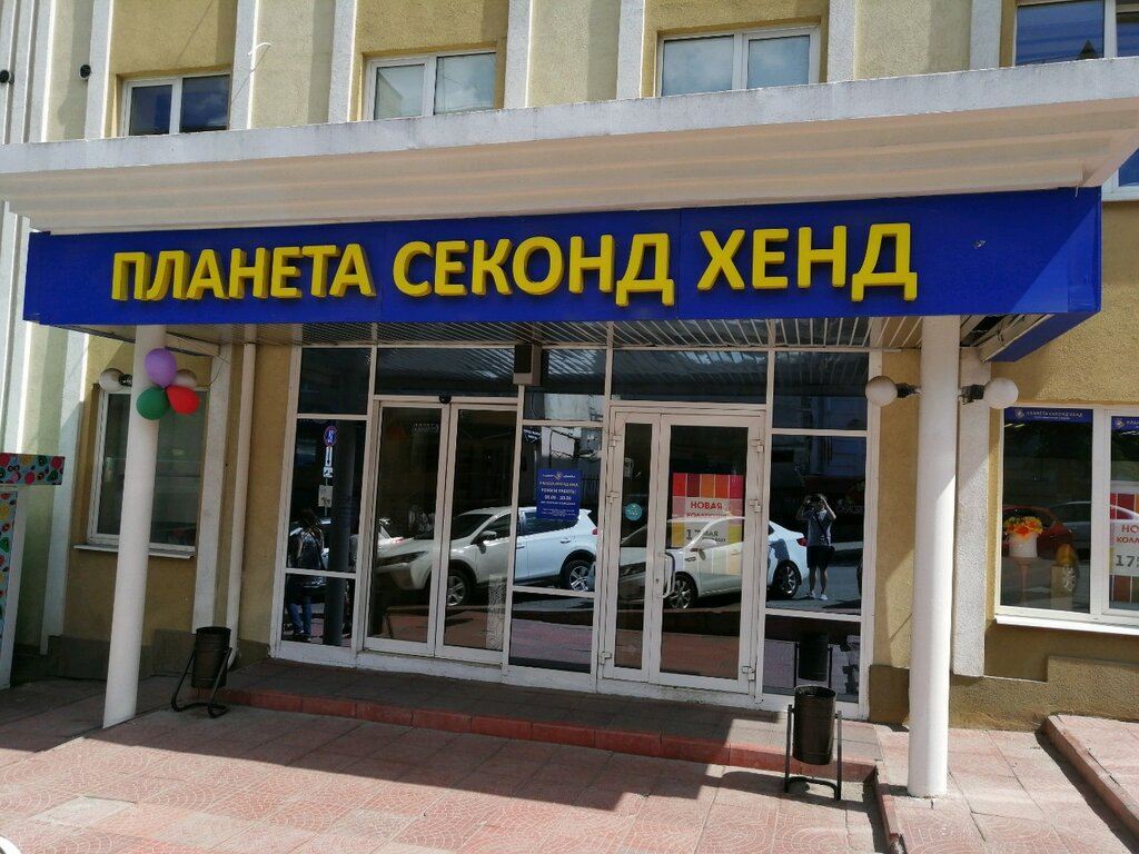 один из магазинов сети