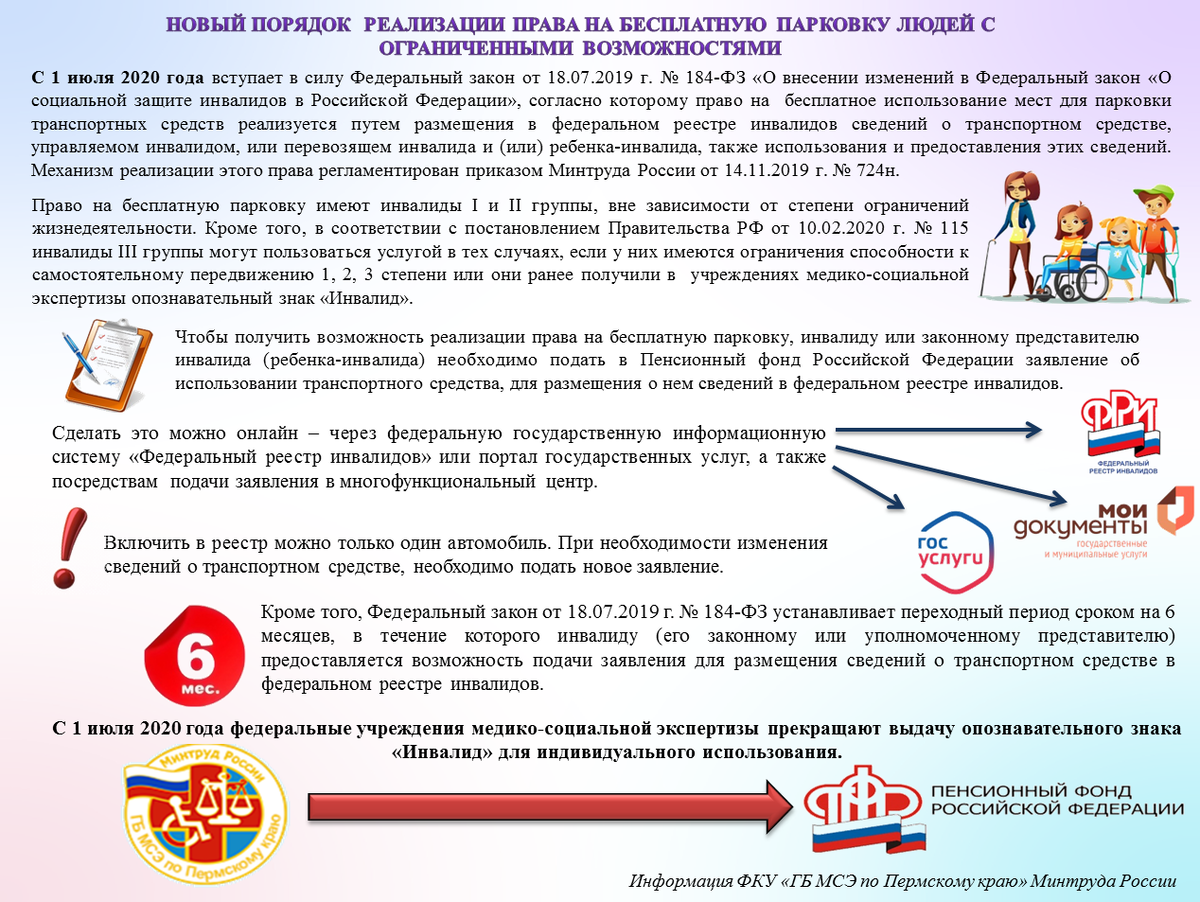 Имеют ли право сопровождающие заходить в туалет на егэ