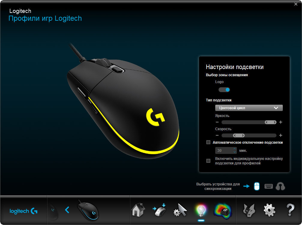 Игровая мышь logitech g102 lightsync black. Logitech g102. Logitech g hub g102. Игровая мышь logitech g102. Logitech g hub g102.