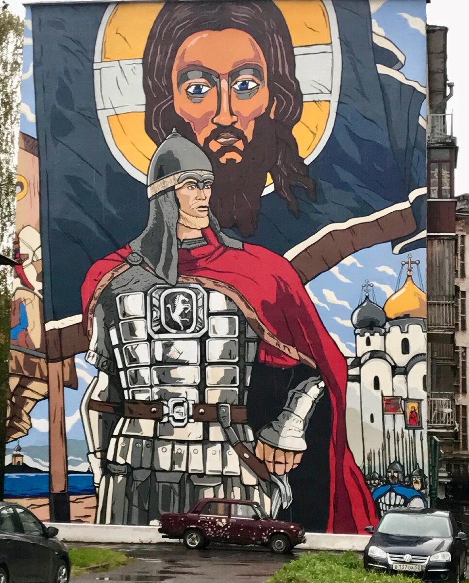 Ничего необычного, просто граффити на новгородском здании