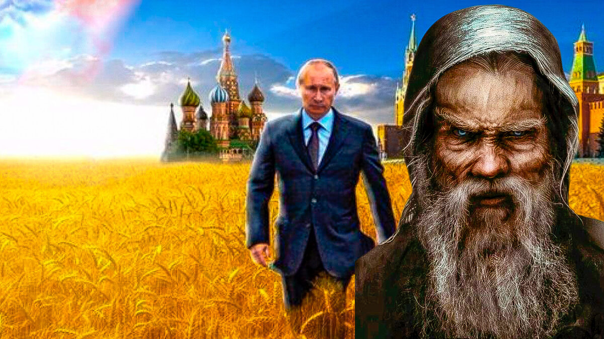 Пророчества старцев. Монах Авель пророчества о России. Пророчества старца. Старцы России. Старцы о будущем России