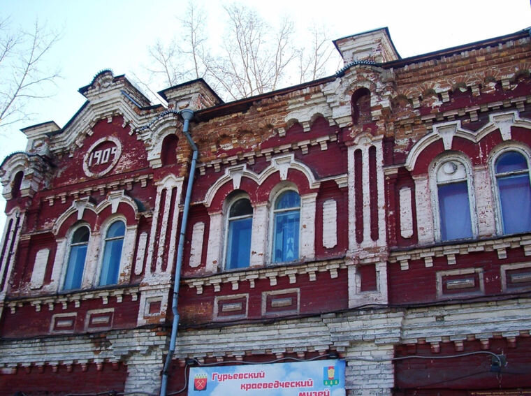 Салон гурьевск кемеровская область. Гурьевский городской краеведческий музей. Музей города Гурьевска Кемеровской области. Гурьевский краеведческий музей Кемеровская область. Краеведческий музей Гурьевск.