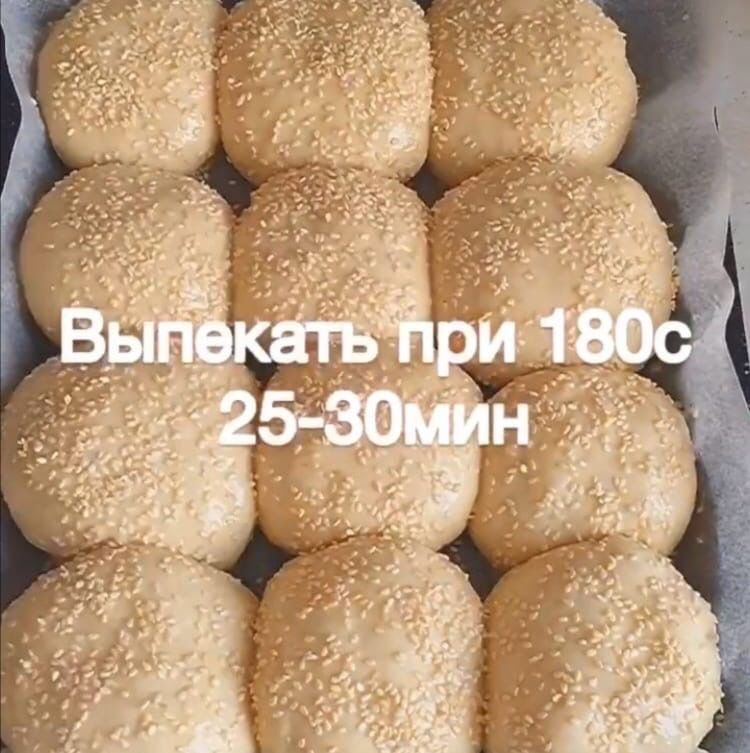 Домашние булочки, которые в 100 раз лучше магазинных!