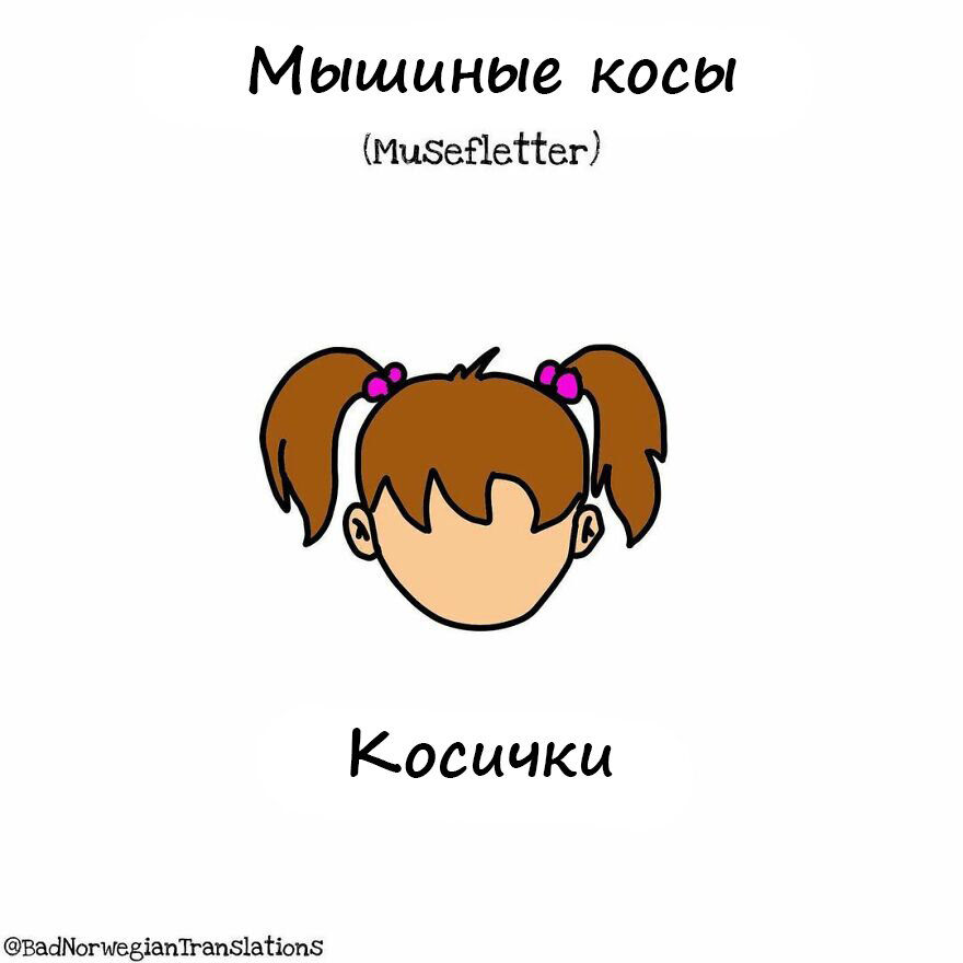 бабочка speed draw. смешной немецкий язык. приколы про разные языки. шутки про иностранцев. приколы про немецкий язык.