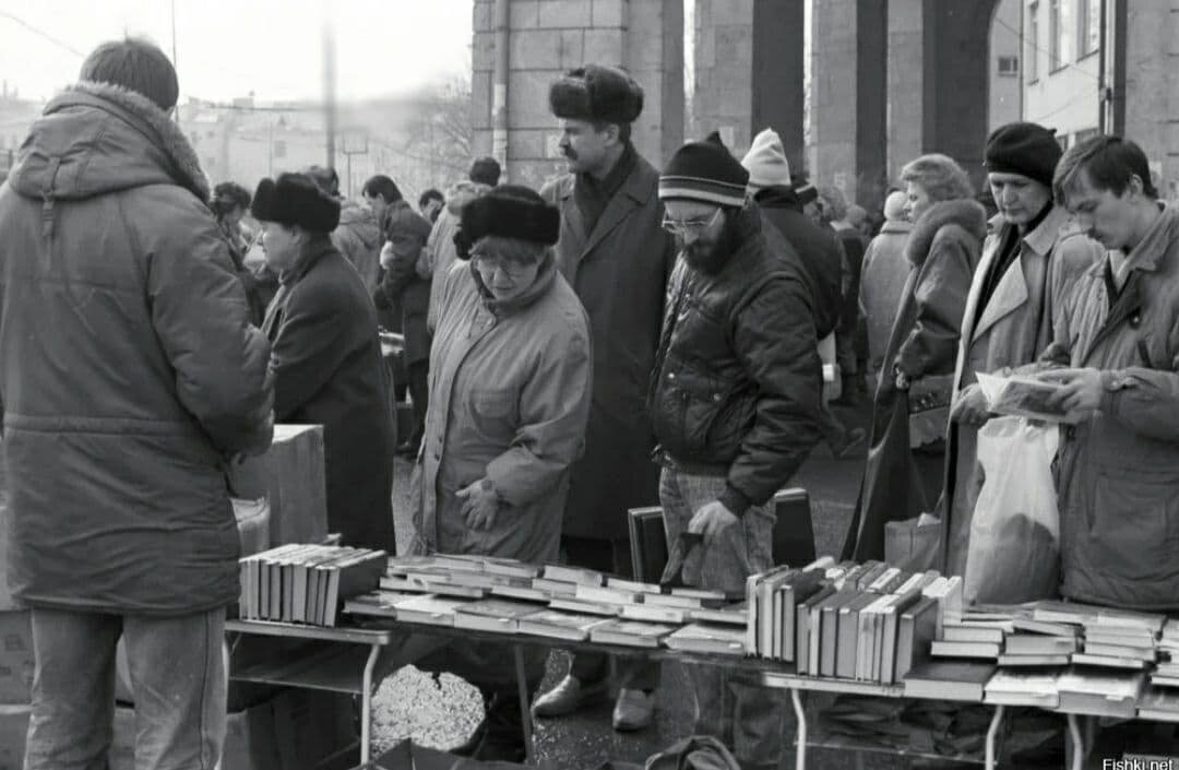 Книжный рынок в конце 1980-х