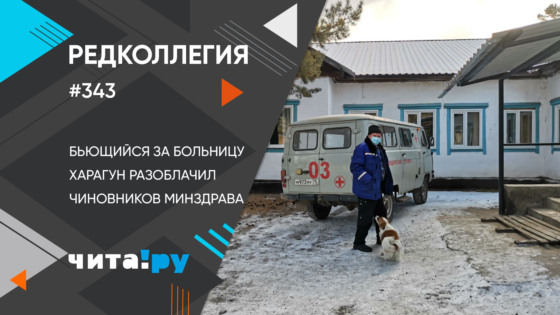 Харагун забайкальский край. Погода село харагун. Погода село харагун. Погода село харагун. Погода село харагун.