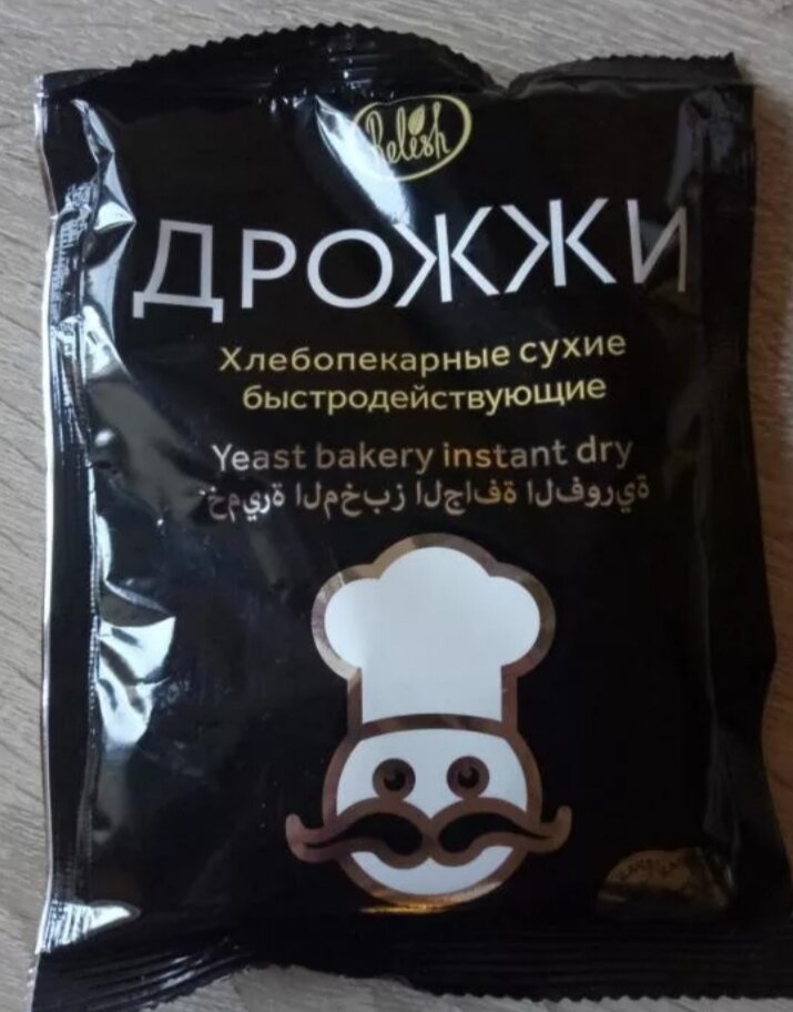 Как по мне, то дрожжи идеальные