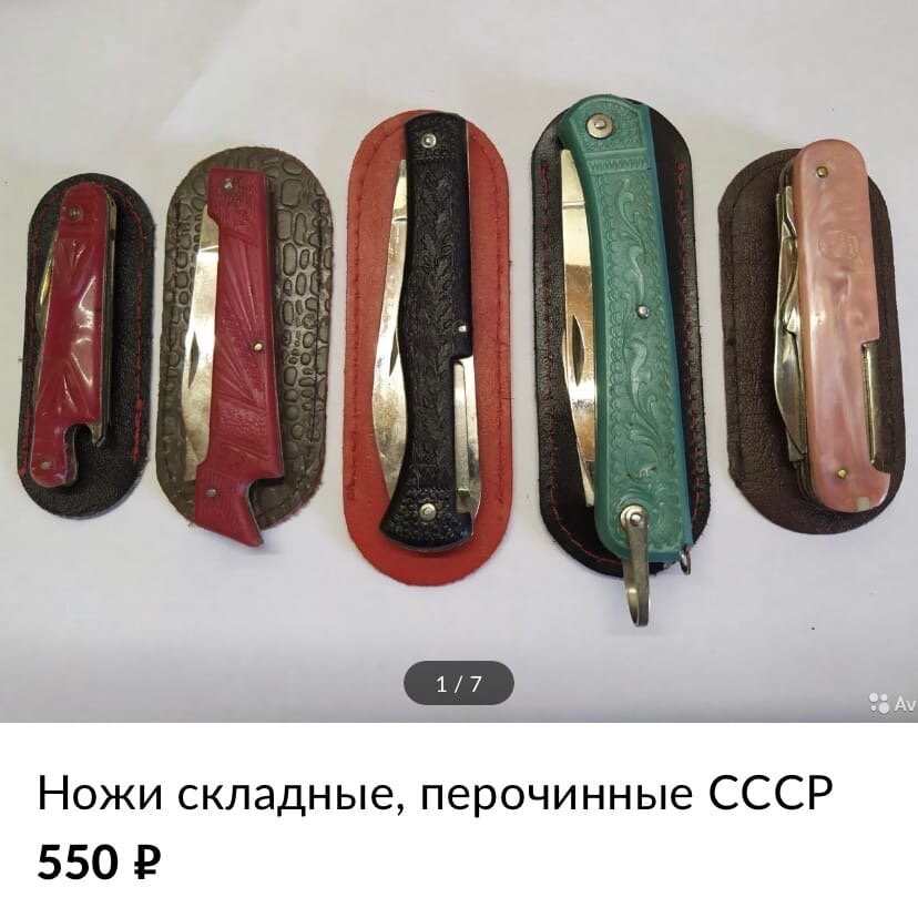 Сколько на самом деле стоят товары из СССР, о которых все думают, что .