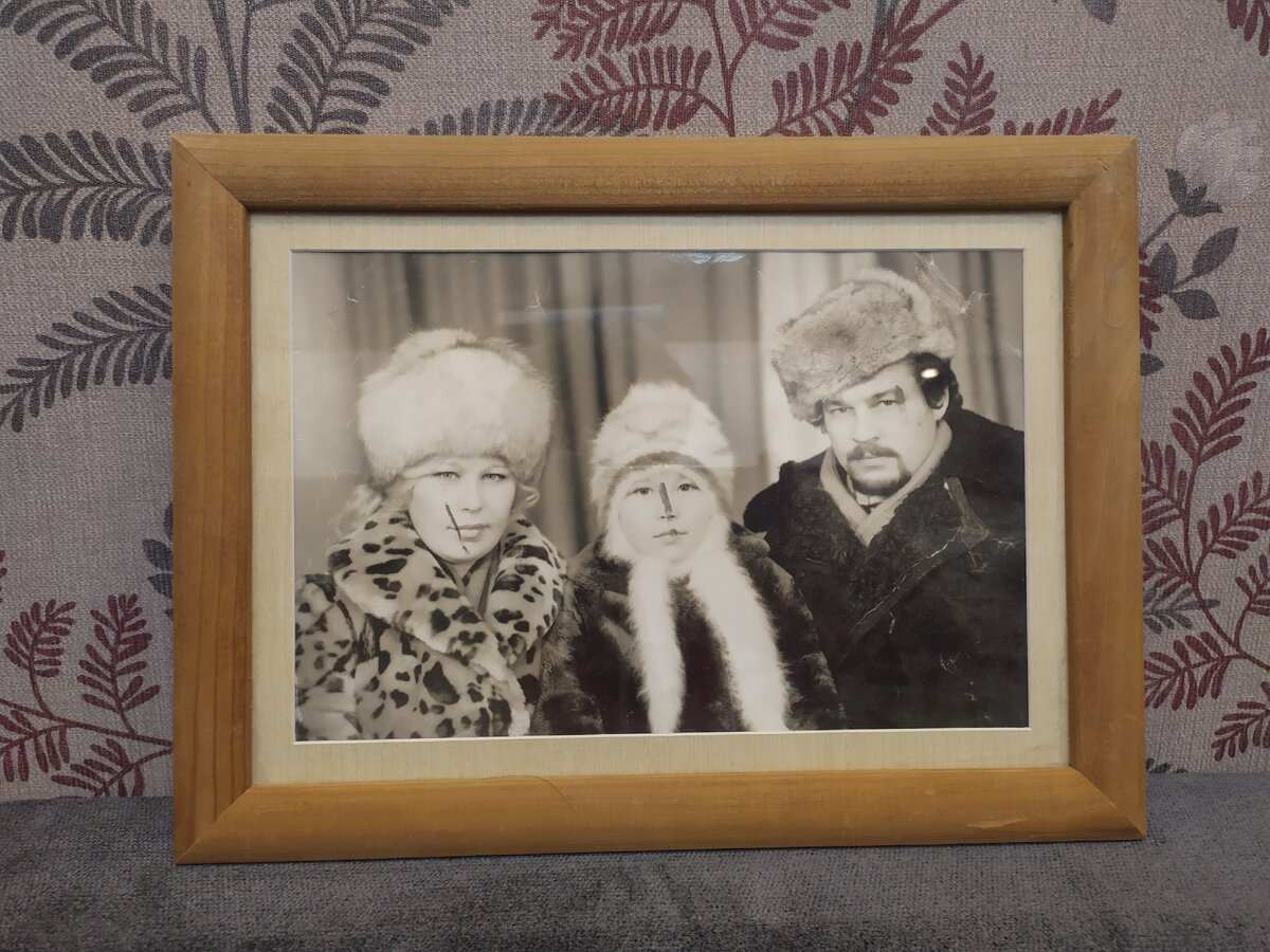 Моя семья, 1979год