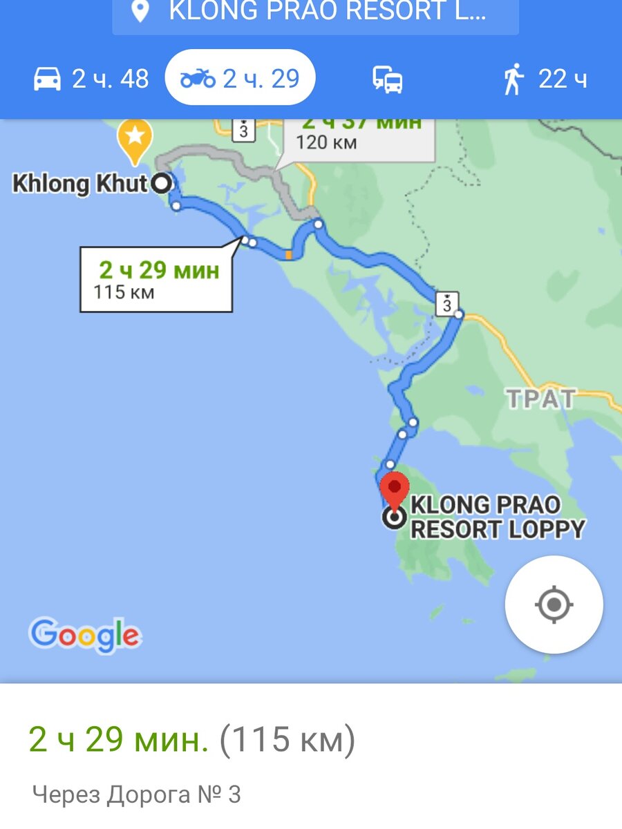 Маршрут второго дня.