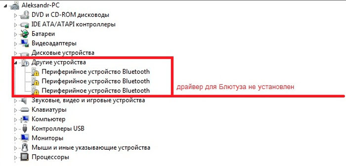 Как подключить колонку к ноутбуку по bluetooth Как подключить блютуз колонку к ноутбуку Sdelaicomp.ru Дзен