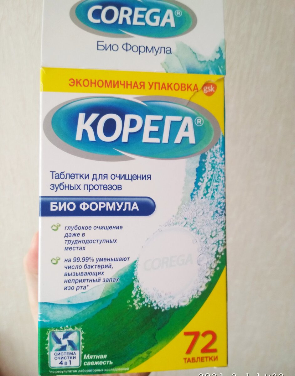 Вот такие таблетки мы использовали