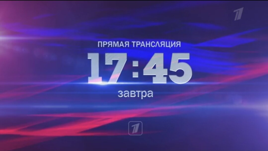 Анонс матча Россия - Болгария на Первом канале. Скриншот 1tv.ru