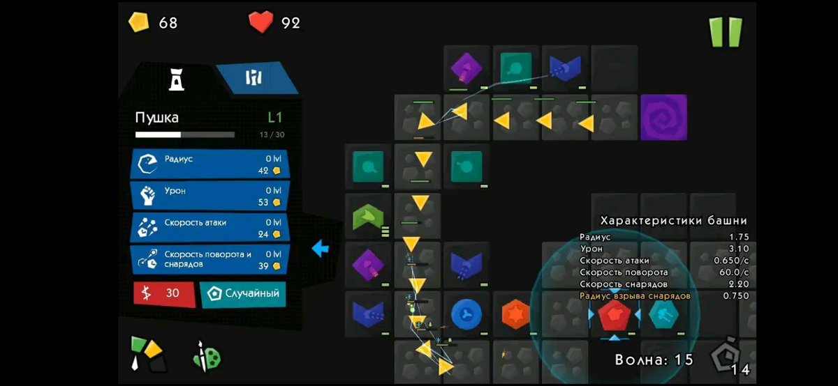 В отличие от второй части, тут каждая характеристика башен прокачивается отдельно
