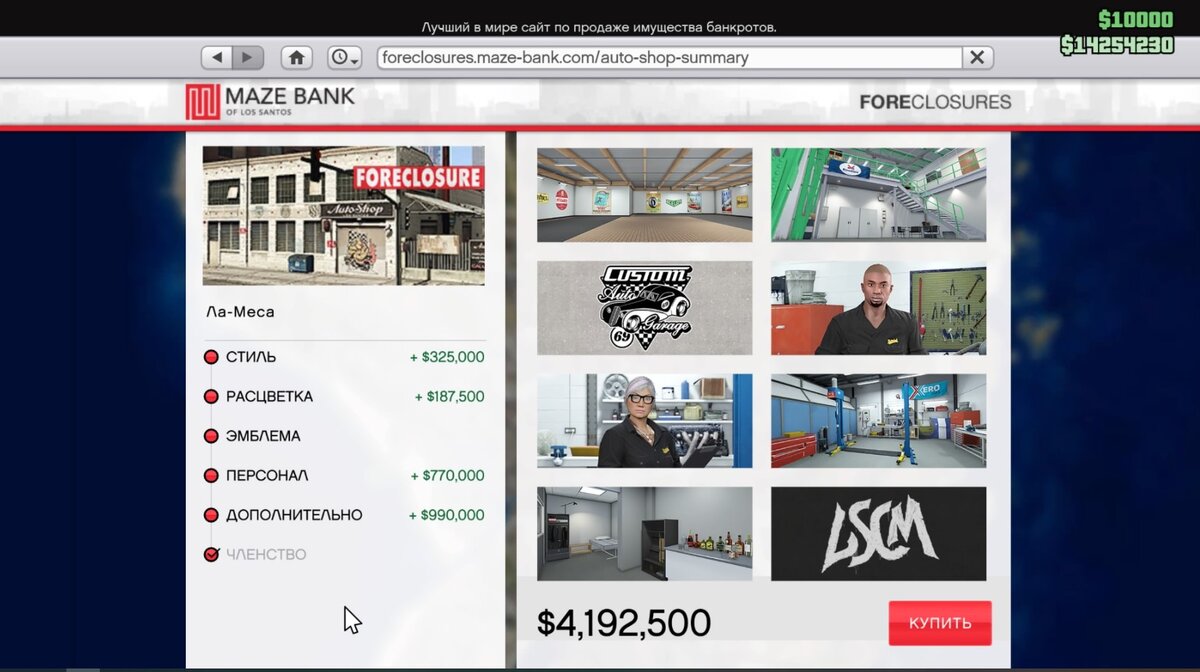 Мой выбор мастерской