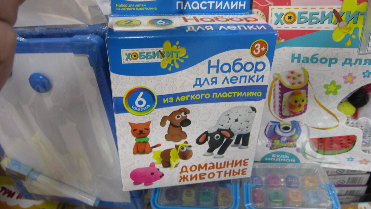 Магазин Галамарт. Набор для лепки из легкого пластилина Хоббихит. Цена: 99 рублей