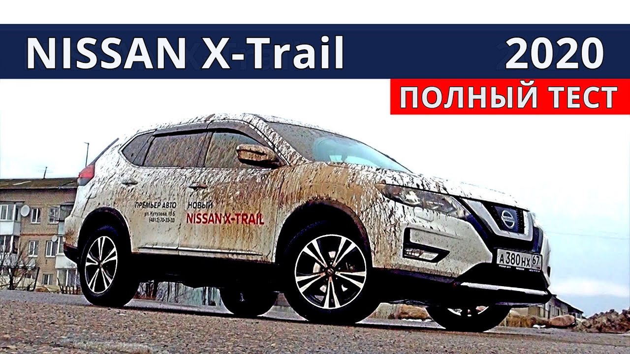 Самодиагностика ABS - Санкт-Петербургский Клуб любителей Nissan X-Trail