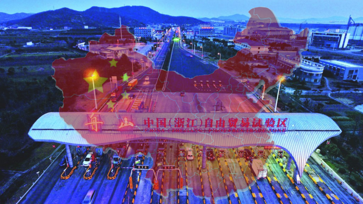 Свободные экономические зоны