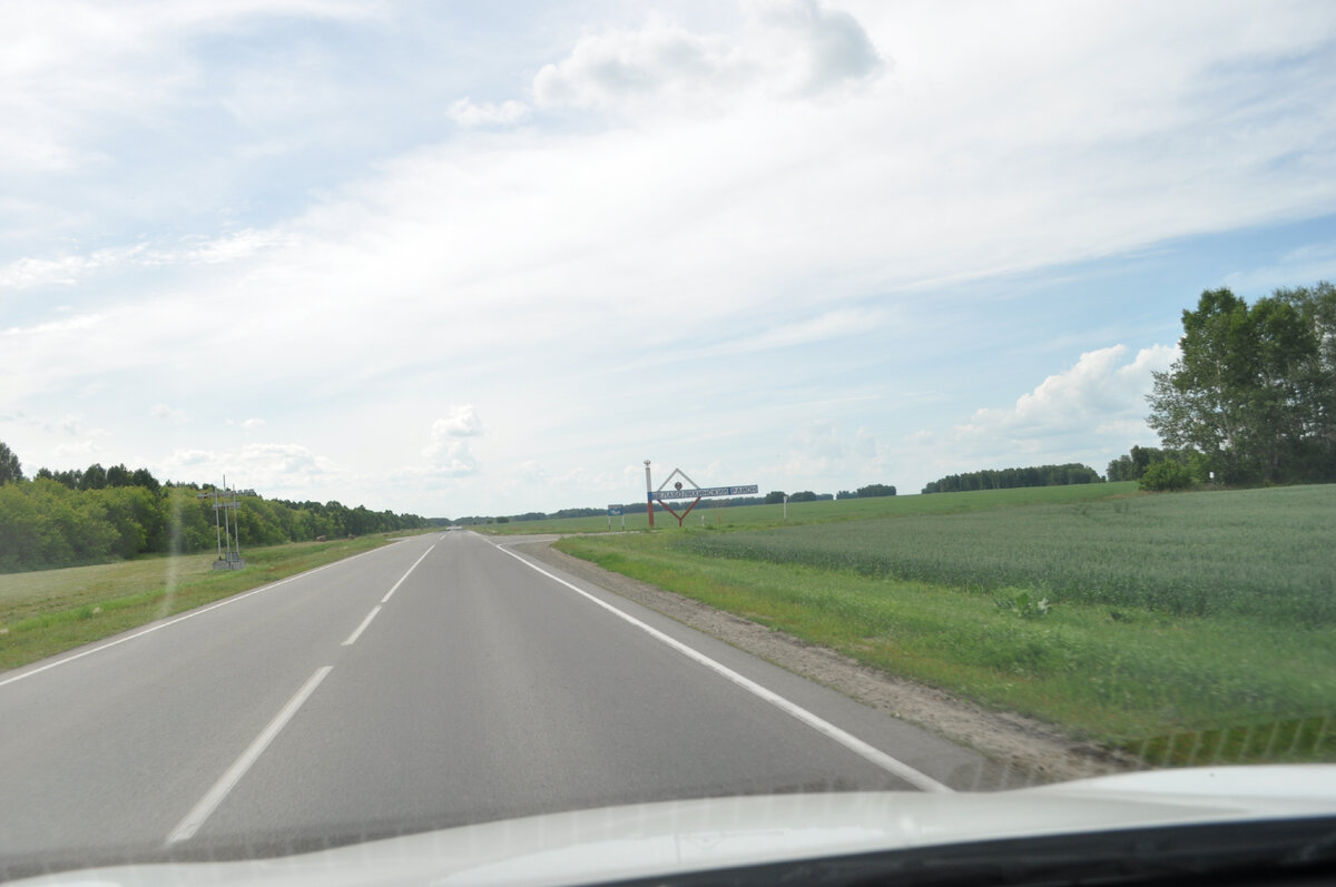 Еду по хорошей трассе. 