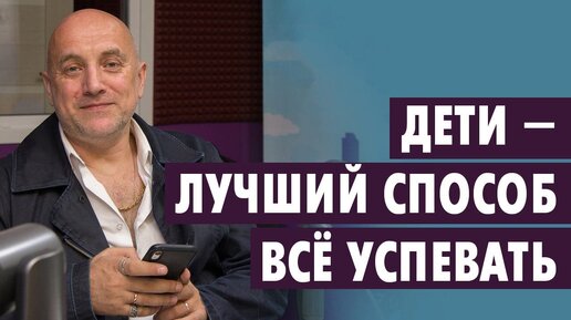 О сериале «Обитель», актёрской гениальности и детях как лучшем мотиваторе в жизни