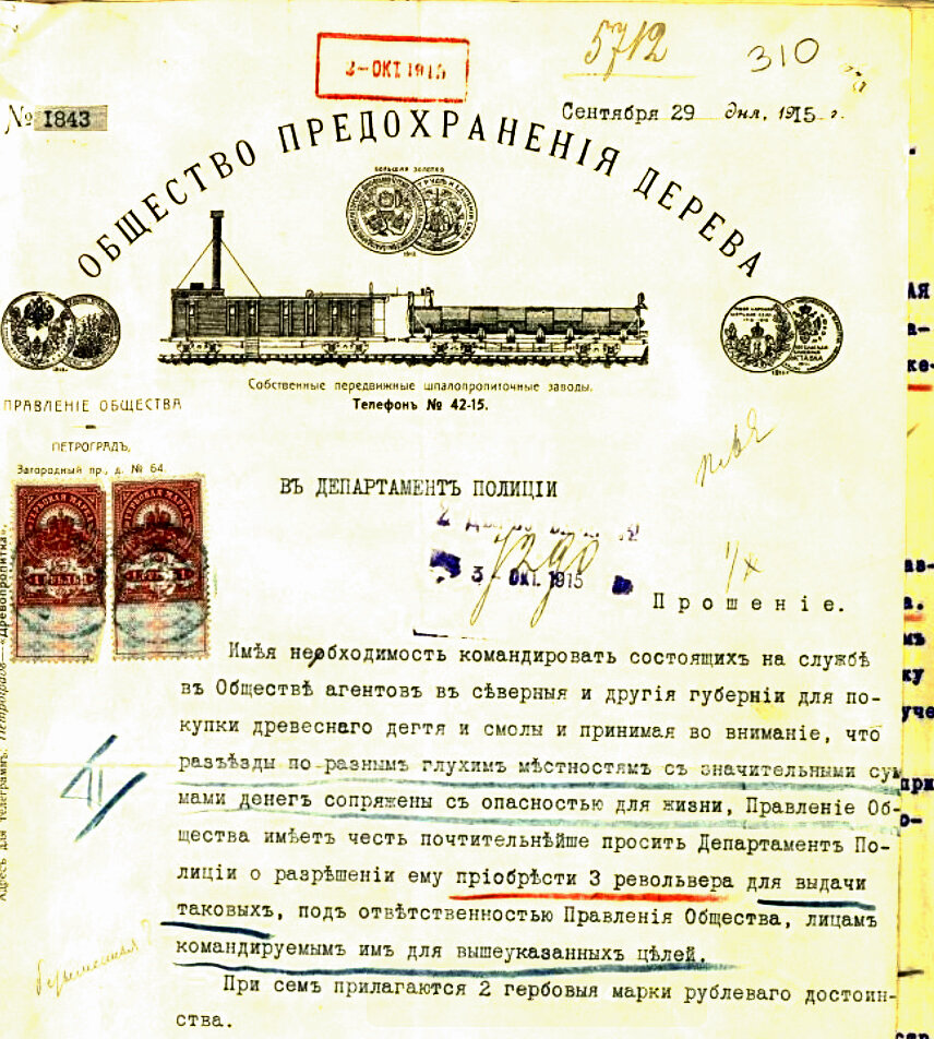 Опасность для жизни в глухих местах побудила "Общество предохранения дерева" просить револьверы для своих сотрудников