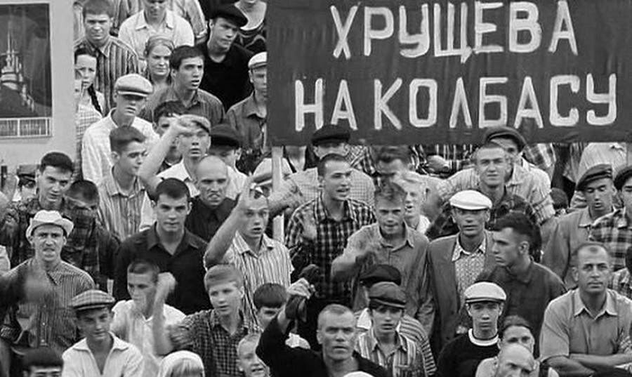 Фото расстрел новочеркасск 1962