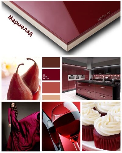 ФОто взято с сайта  http://mebel-colibri.ru/shop/acrylux/fasady-kollektsii-acrylux/

ЛИСТАЕМ