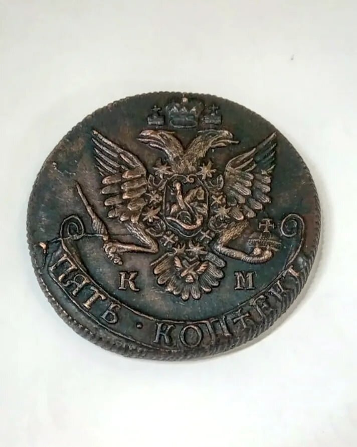 монета из частной коллекции