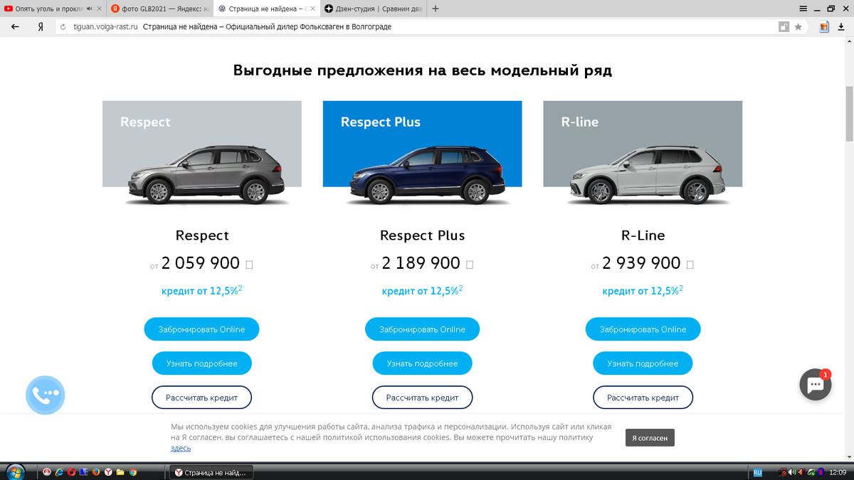 С официального сайта.