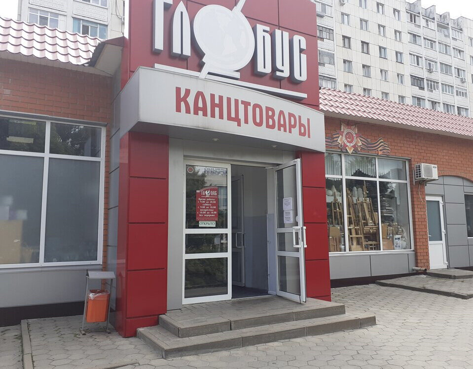 Тот самый хобби-маркет