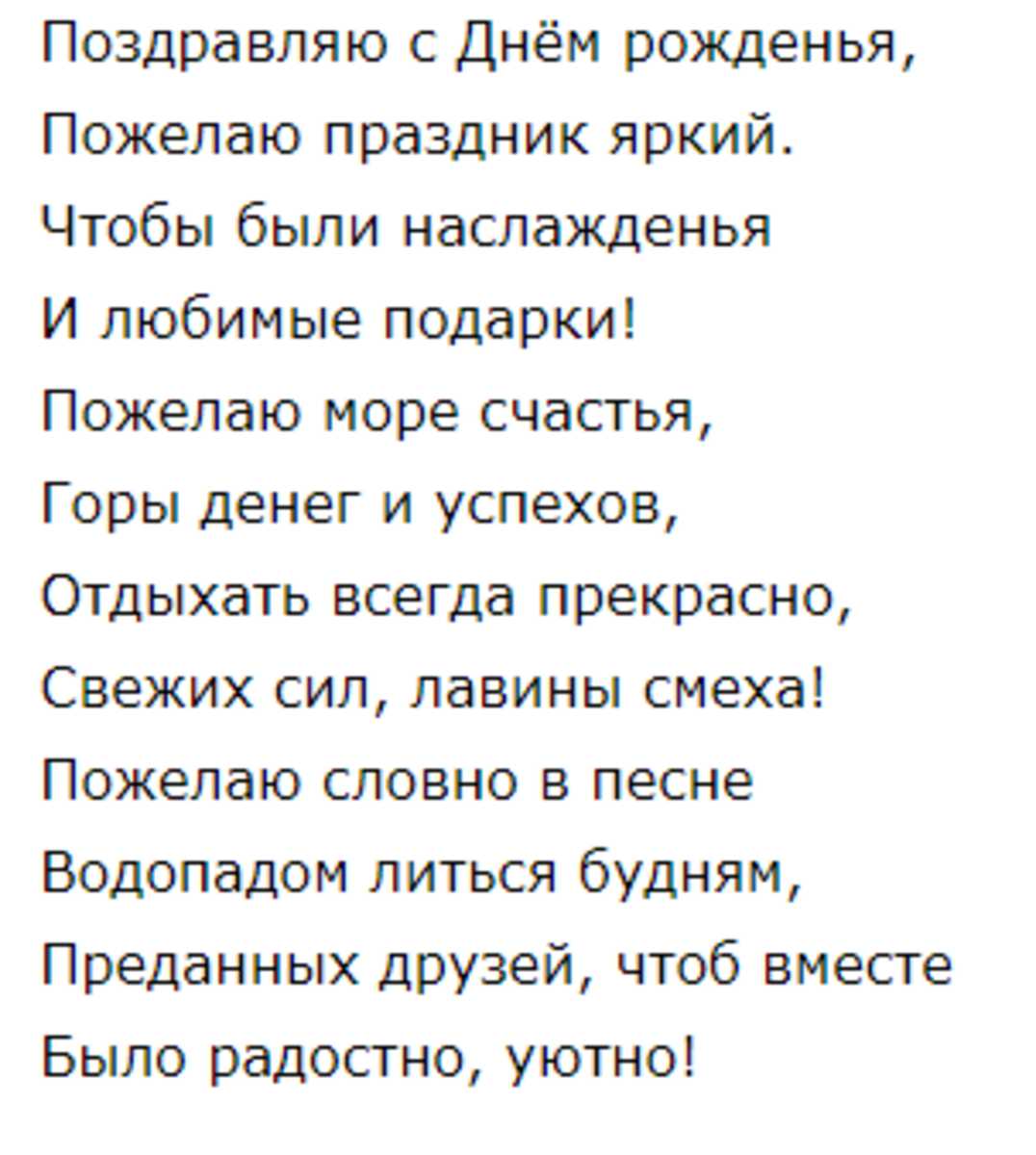 Спасибо за просмотр моей статьи. Подписывайтесь на канал
