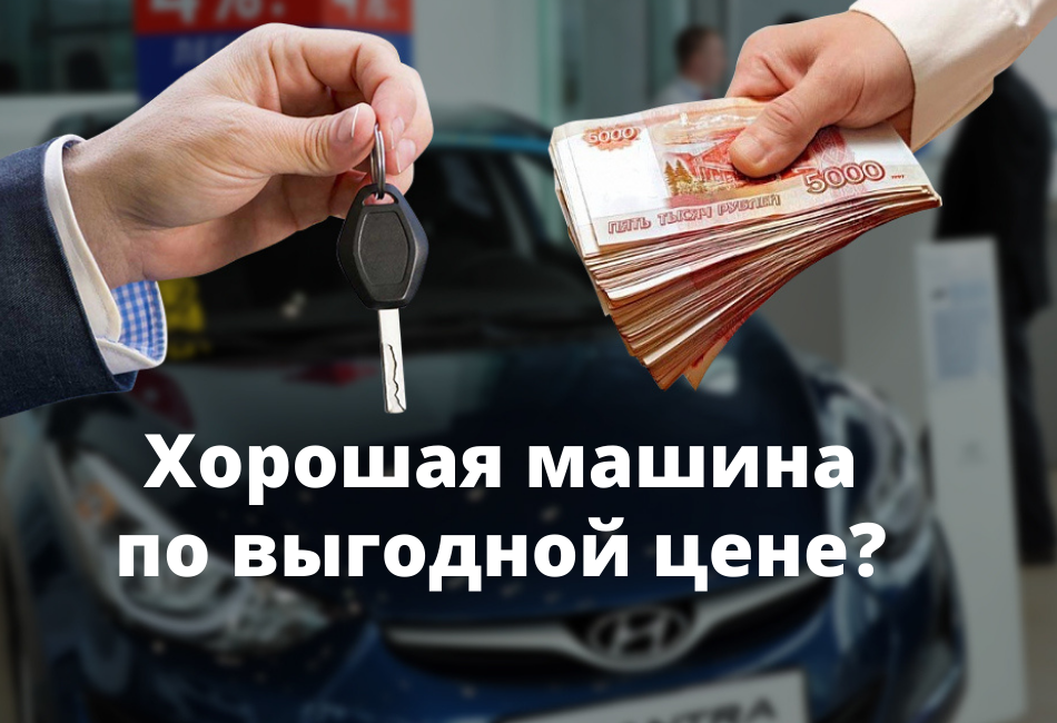 Источник фото сайт -- https://clck.ru/air8H