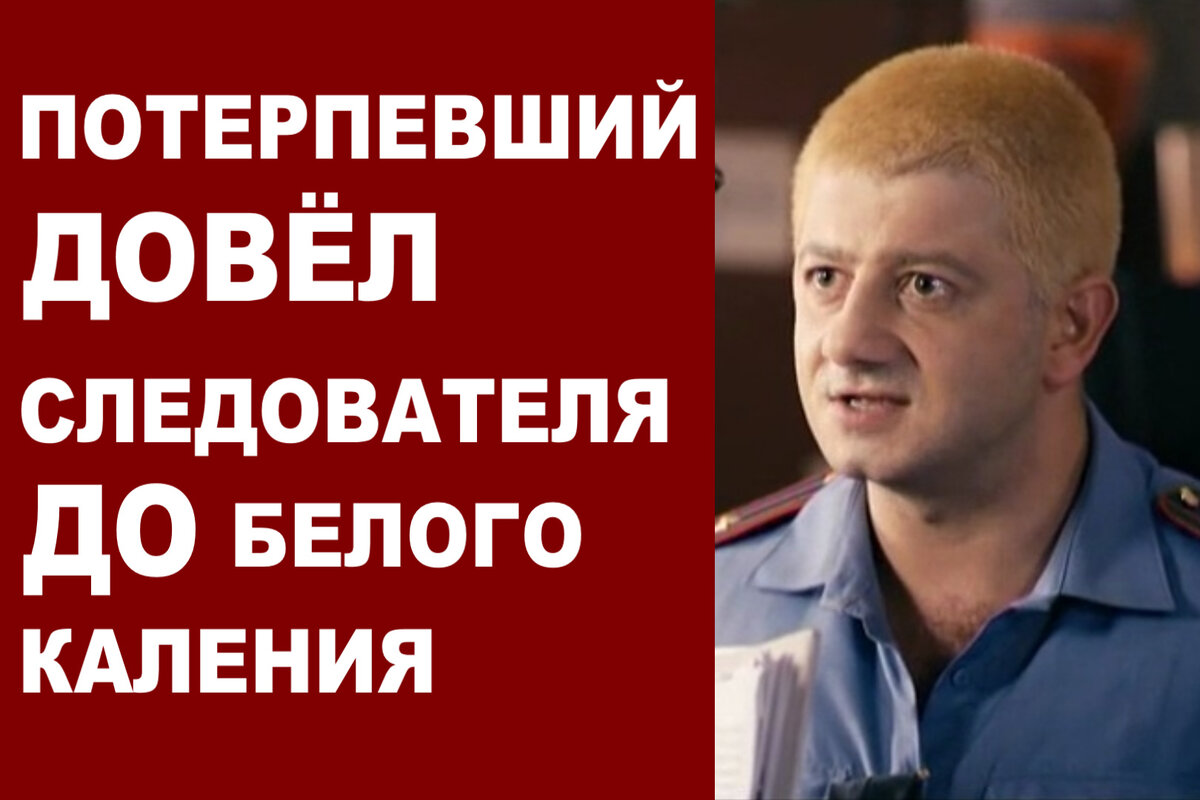 Как выглядит белое каление РОДНОЕ СЛОВО 24.04.17 YouTube