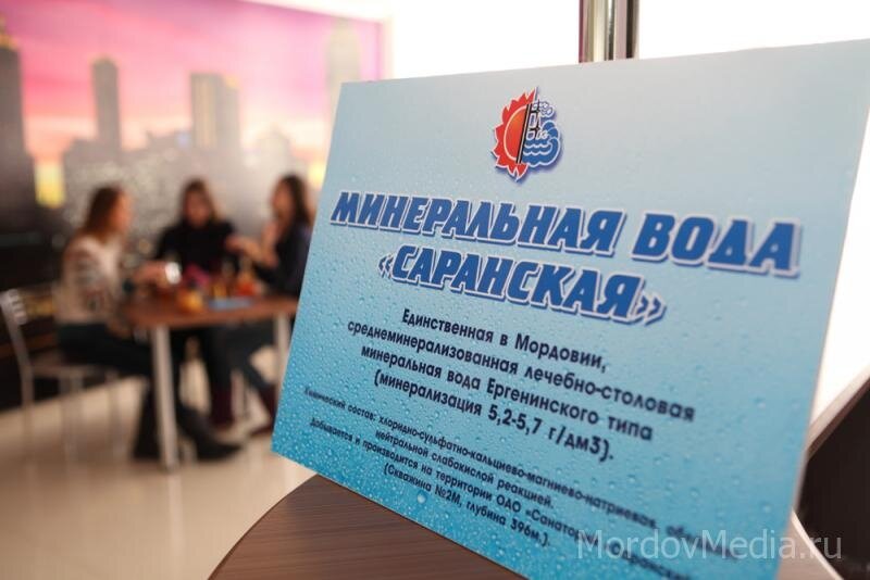 Минеральная вода в санатории "Саранский" - фото  с сайта mordovmedia.ru