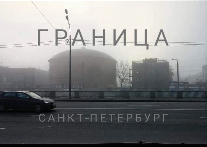 Ныне Лиговский пр.  Начало в 1804 г. и продолжительность много лет. Поскольку канал переделовали много раз. 