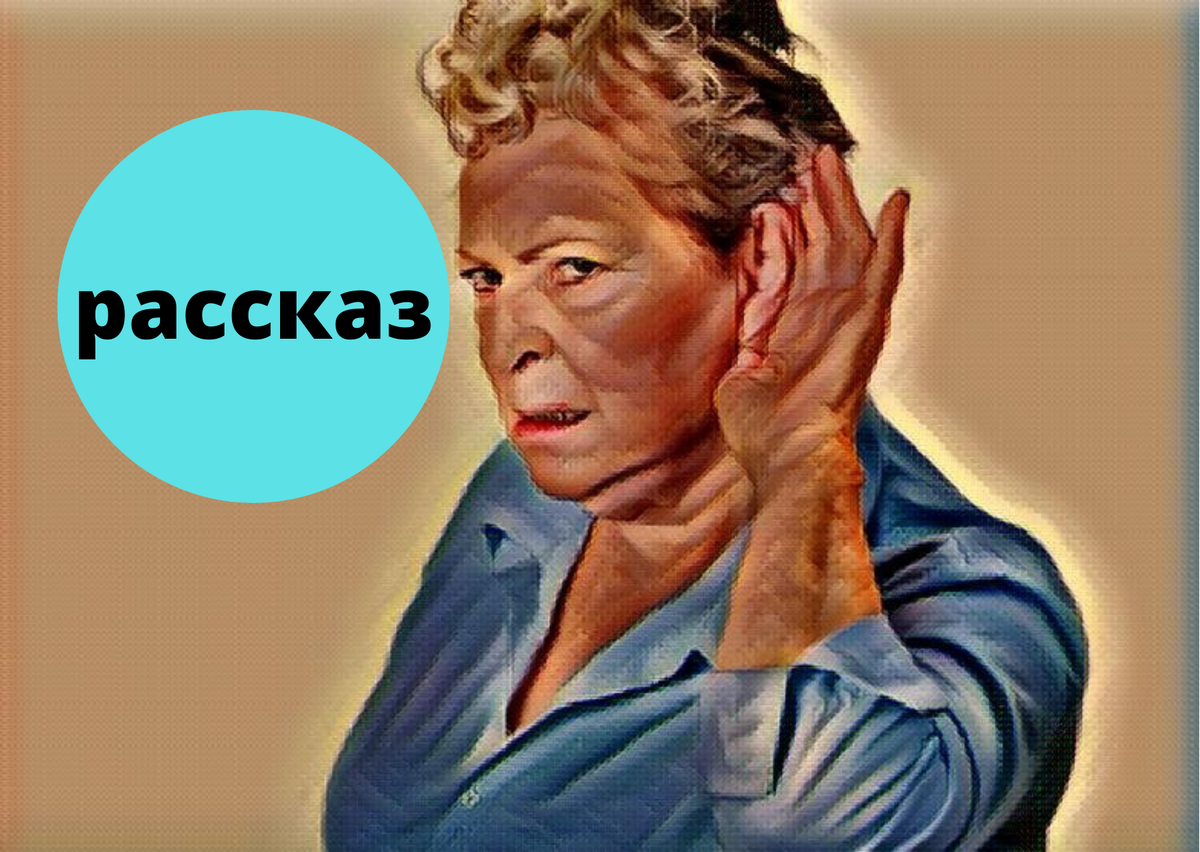 Свекровь и невестка. Взрослые смешные рисунки. Маменькин сынок карикатура. Свекровь арт. Хорошее отношение к невестке.