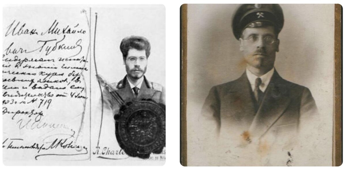 На фото слева: Губкин — учитель Сампсониевского училища в Санкт-Петербурге, 1898 г. На фото справа: Губкин — выпускник Санкт-Петербургского Горного института, 1910 г. Фото: Музей РГУ нефти и газа (НИУ) имени И.М. Губкина