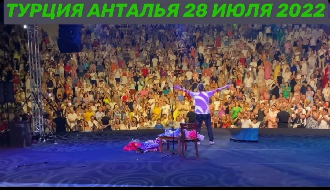 В Анталье Максим Галкин исполнил песню Аллы Пугачевой